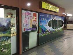 Furama Hotel (D1), Retail #127478122